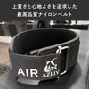 AZLIV Lifting Belt, Air Training Belt, Nylon, EVA, Power Belt,