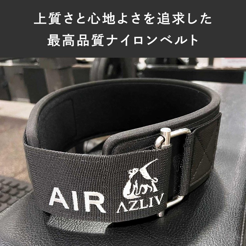AZLIV Lifting Belt, Air Training Belt, Nylon, EVA, Power Belt,