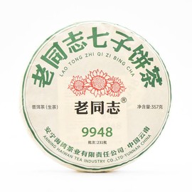 Old Comrade 9948,231 Lot, Pu'er Mochi Tea, Yunnan Pu'er Tea, Raw Tea, 2023, Single Mochi 12.5 oz (357 g) x 1 Mochi