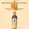 SKINFOOD Royal Honey Essential Emulsion 160ml (5.41 fl.oz.) - Concentrated