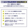 ユウキ製薬 SP キトサン スーパー ダイエット 2個セット 30-42日分 150粒 サプリ ビタミンB