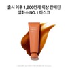 Sulwhasoo 갤러리아 설화수공통옥용팩 120ml GALLERIA Sulwhasoo Soo Yeon Concentrated Revitalizing