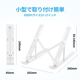 Laptop Stand, PC Stand, Foldable, ABS Material, Anti-slip, Lightweight, Easy to Carry, Improves Posture, 7 Levels of Height Adjustment, Compatible with Tablets, For Home Working, Compatible with MacBooks, PCs, iPads, Laptops