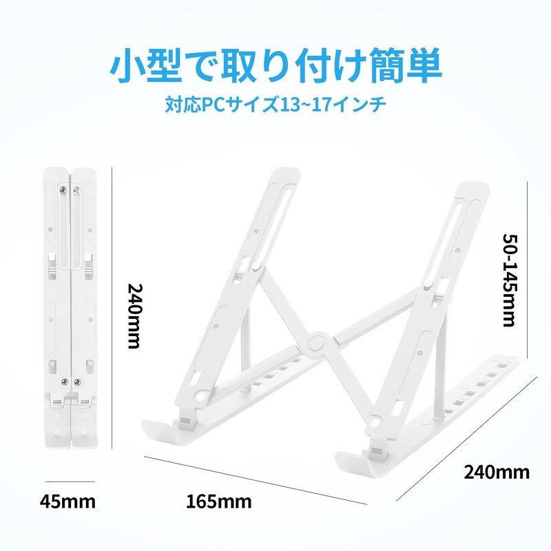 Laptop Stand, PC Stand, Foldable, ABS Material, Anti-slip, Lightweight, Easy