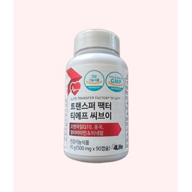 4LIFE Transfer Factor TF CV Multivitamin & Mineral (TF CV) / 포라이프 트랜스퍼 팩터 티에프 씨브이 멀티비타민 & 미네랄 (TF CV)