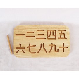 Chinese Number Tracing Board - Wooden 1-10 Number Sign - Waldorf Board - Practicing Board - Birthday Gift - Writing Board - Sensory Play - Toddler Toys - Learning Toys - Educational Toys