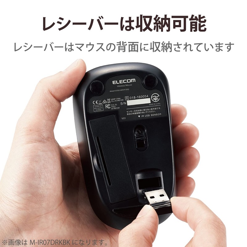 エレコム マウス ワイヤレス (レシーバー付属) Mサイズ 3ボタン 約2.5年電池交換不要 省電力 ブラック M-FIR08DRBK