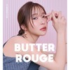 Ririmew Batar Rouge [Rino Ishihara Produce Cosmetics/Rouge Lip] (04 Bear