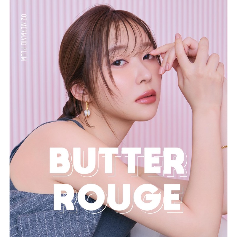 Ririmew Batar Rouge [Rino Ishihara Produce Cosmetics/Rouge Lip] (04 Bear