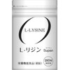 Lysine Supplement, L-Lysine, 33.8 oz (1,000 mg), Lysine Supplement, 180