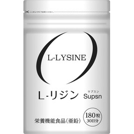 Lysine Supplement, L-Lysine, 33.8 oz (1,000 mg), Lysine Supplement, 180 Capsules, 30 to 60 Day Supply, Nutritional Functional Food (Zinc), Made in Japan