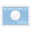 BEVERLY 【Made in Japan】 【Easy Installation】 Aluminum Puzzle Frame, White