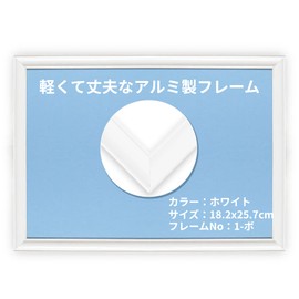 BEVERLY 【Made in Japan】 【Easy Installation】 Aluminum Puzzle Frame, White (White) 【Comes with Wall Hanging String/UV Cut/No Tools Required/Lightweight Design】 Flash Panel 7.2×10.1 inches (18.2×25.7 cm