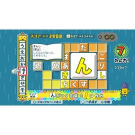 ことばのパズル もじぴったんアンコール -Switch