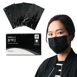 Black Dean individually packaged disposable mask triple filter black white pink 50 sheets, black 50 sheets / 블랙딘 개별포장 일회용 마스크 3중필터 블랙 화이트 핑크 50매, 블랙50매