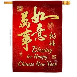 Ornament Collection Blessing for Chinese New Year House Flag Lunar Good Luck Prosperous Seasonal Arrival Decoration Banner Small Garden Yard Gift Double-Sided, Made in USA