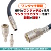 TEXST Heavy Duty PVC Straight Air Hose Inner Diameter 0.3