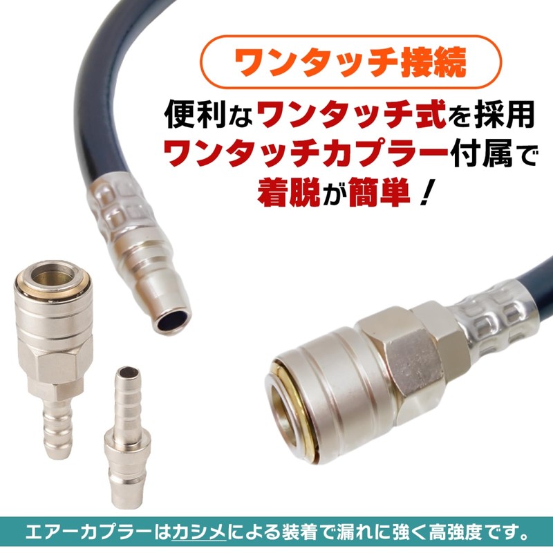 TEXST Heavy Duty PVC Straight Air Hose Inner Diameter 0.3