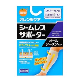Orange Care Products Seamless Calf Supporter, 1 Piece