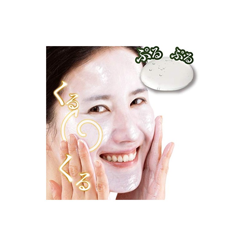 Japan's First! Human Placenta & Collagen, Blackheads, Pores, Makeup Remover,