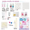 Gakken Q750883 Girls’ Crafts Resin Miracle Shaker (Age 8 and