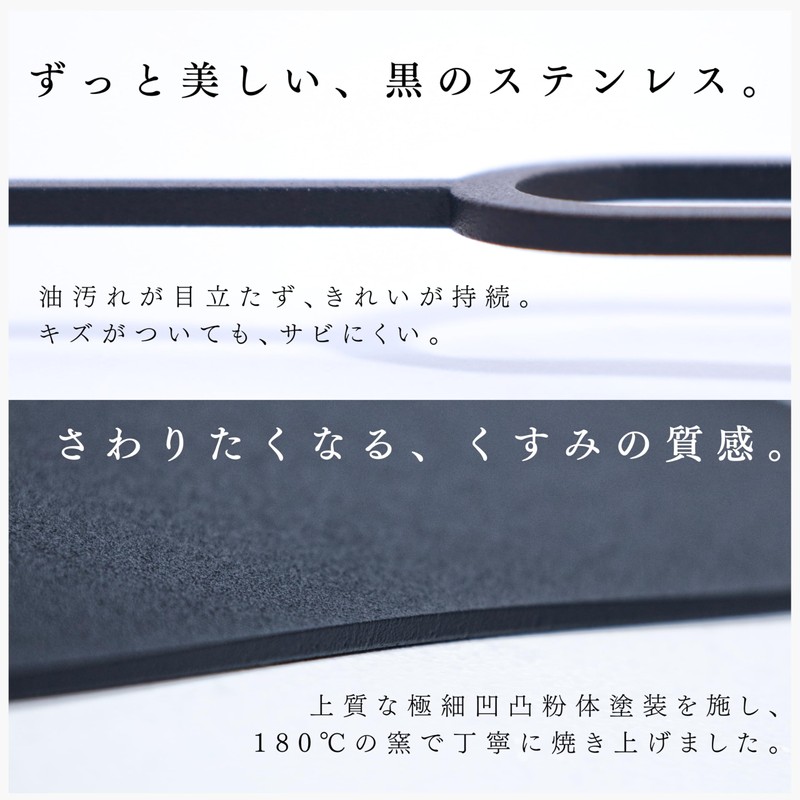 MagoroLabo Magnetic Range Hood Bar [Made in Japan] Stylish Kitchen