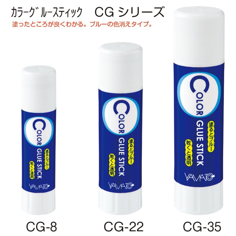 Yamato CG-22-10S Glue Stick Color Glue Stick 0.8 oz (22