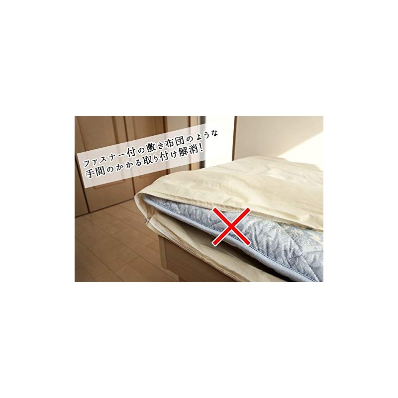 Muatsu Futon Compatible One-Touch Sheet Single WH Thick 100% Cotton