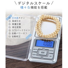 YFFSFDC Pocket Scale, 0.01 g Unit, 17.6 oz (500 g), Digital Scale, High Precision, Portable Type Scale, Commercial Use, Measuring Balance, Portable, Convenient, Compact, Japanese Buttons, Japanese Instruction Manual Included