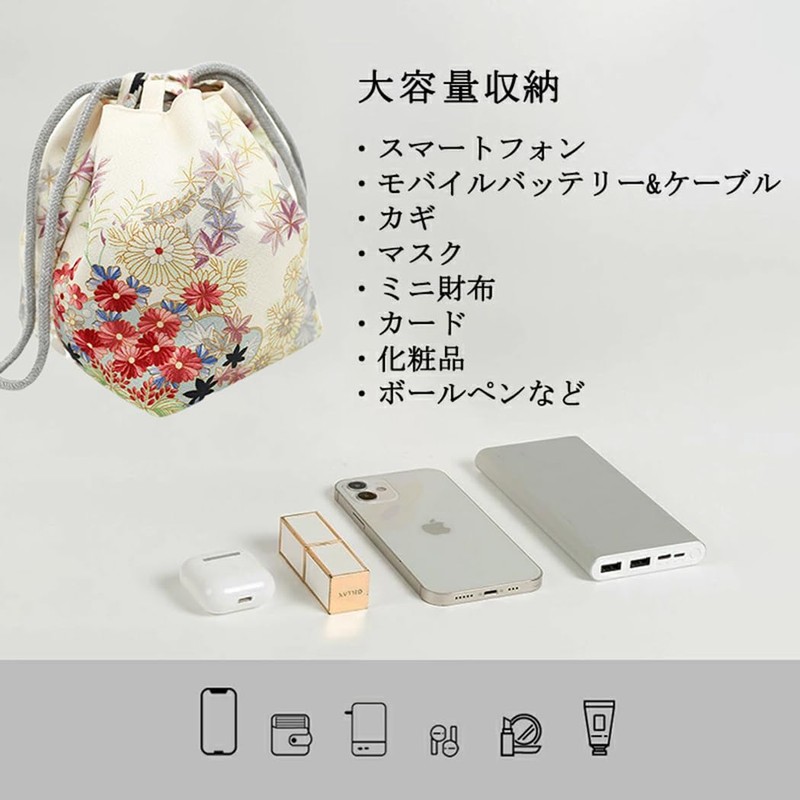 Rosesky Yukata Drawstring Pouch, Drawstring Kinchaku Bag, Small Drawstring, Various