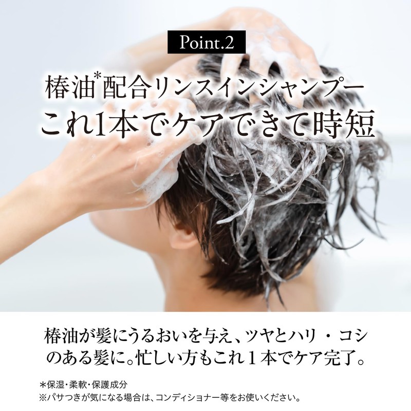 Oshima Tsubaki Oil Shampoo Refill 19.7 fl oz (550 ml)