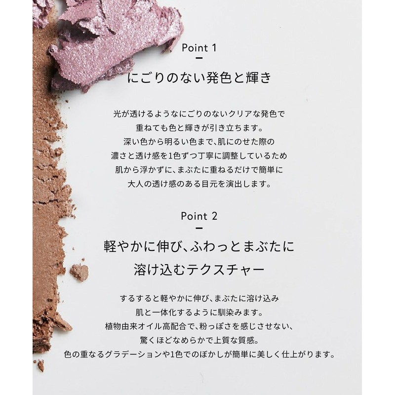 Celvoke Vatic Eye Palette 09 Timeless Camel Eyeshadow Eyeshadow Palette