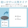 ITO Cleansing Towel Portable Pack (Set of 2)
