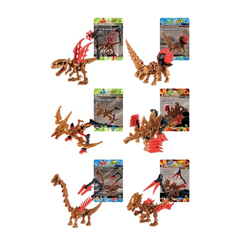 Kabaya Mega Honehone Zaurus 8 Piece Candy Toy, Gum