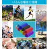 Cooling Towel, Orange, Cool Towel, Super Cool, Ice, Cool, Cool,