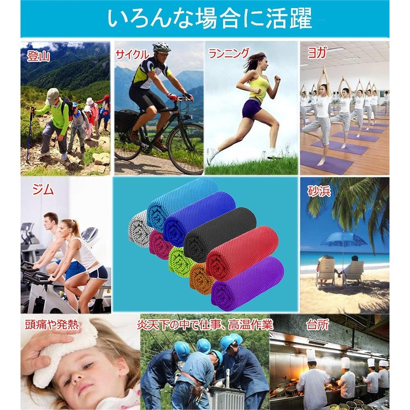 Cooling Towel, Orange, Cool Towel, Super Cool, Ice, Cool, Cool,