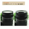 72mm Circular Polarizing Filter CPL Lens Filter, for Enhancing Contrast