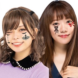 Lucan Halloween Face Sticker Set C Halloween Face Seal Makeup Sticker Set, Cosplay, Costume, Kids, Women, Cute, Stylish