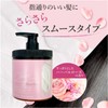 Clay Cream Shampoo Herbal Rose Scent, 15.9 oz (450 g),