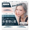 Classe Eyebrows for Changing Clothes, Made in Japan, No Water