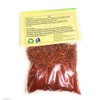 Azafran (Saffron) 0.50 oz