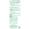 Cow Brand Additive-Free Treatment, Smooth 6.3 oz (180 g)