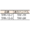 TRUSCO TPR-13-9 Regular Roller, All-Purpose, 9-Inch