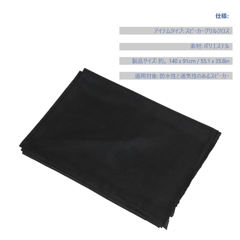 DOACT Speaker Grill Cloth Speaker Grill Cloth Speaker Net Fabric