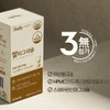 뉴일리 Newly Rice Magnesium 60 tablets, 4 boxes (4 months