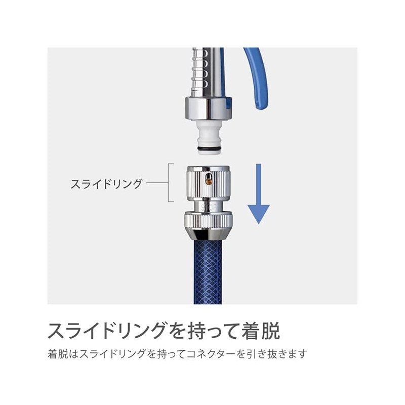 Takagi G311 Hose Joint Metal Stop Connector Normal Hose [Safe