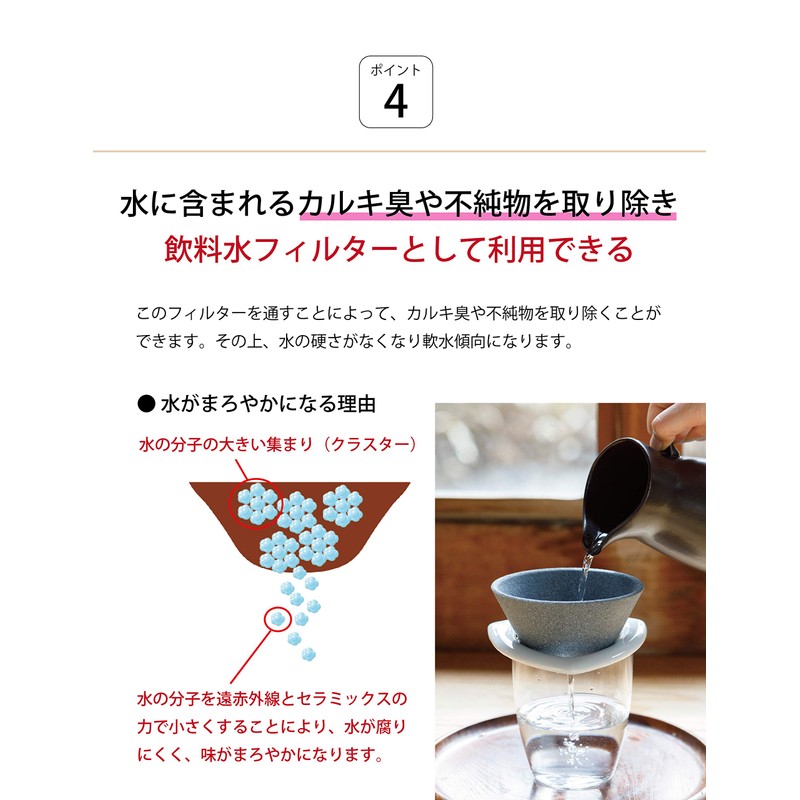 Kofil 13904002 Standard Ceramic Coffee Filter Dripper with Dedicated Base,