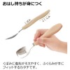 Richell Tri Chopstick Spoon/Fork, 1 Piece, 18 Months