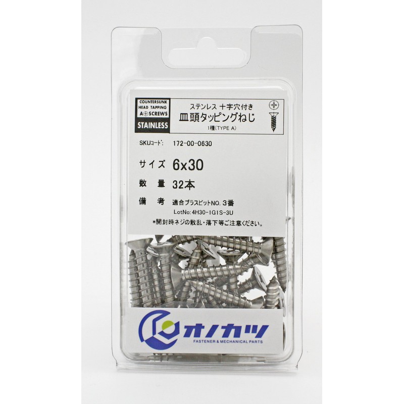 Onokatsu 172-00-0630 Countersunk Head Tapping Screws, Stainless Steel, 6x30, Pack