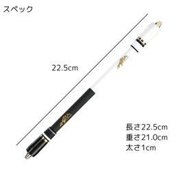 Menowa ST Mod Special Pen Turner Anti-Slip Product for Beginners, VGG Mod, Length 8.9 inches (22.5 cm), Weight 0.8 oz (21 g), Shaft Diameter 0.4 inches (1 cm), Entry Model (Black and White)